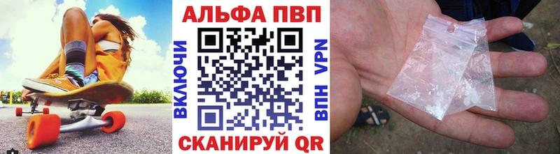 Где продают наркотики Лаишево А ПВП Галлюциногенные грибы Конопля Гашиш