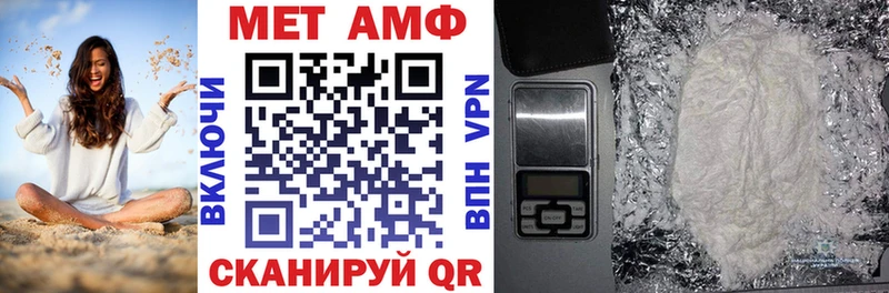mega онион Лаишево АМФЕТАМИН 97%