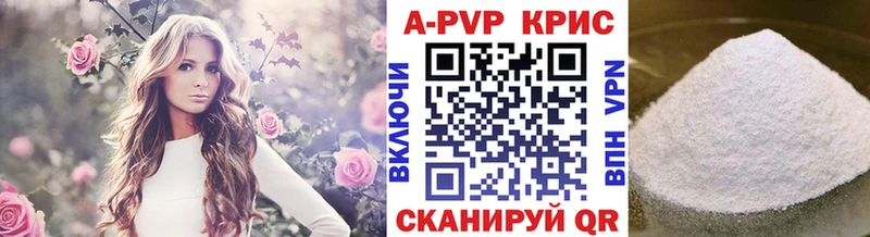 блэк спрут зеркало купить наркотики цена Лаишево Альфа ПВП кристаллы