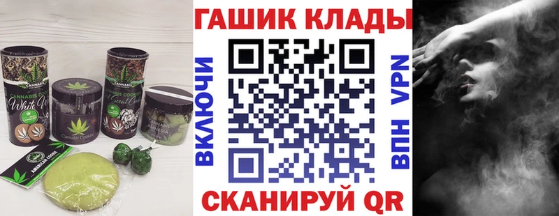 купить   OMG ТОР  Печенье с ТГК марихуана  Лаишево 