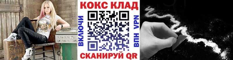 MEGA как войти Лаишево Cocaine Columbia