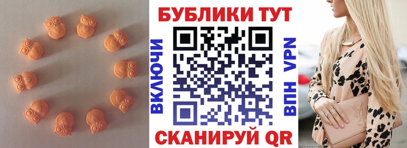 Экстази mix  купить закладку  Лаишево 