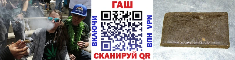 гидра сайт  Лаишево  ГАШИШ ice o lator 