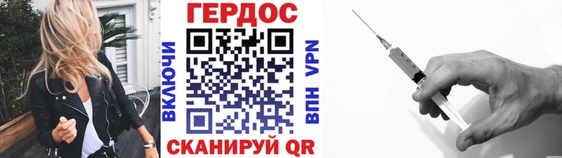 ГЕРОИН Heroin  хочу   Лаишево 