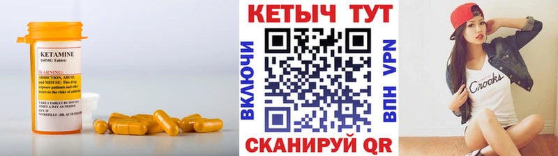 гидра рабочий сайт  Лаишево  Кетамин ketamine 