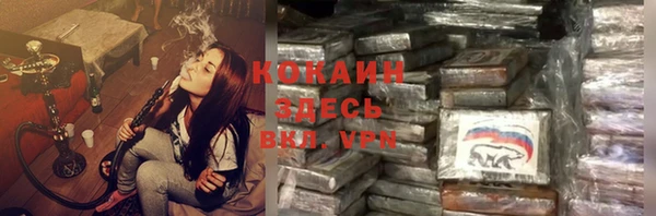 кокаин VHQ Алзамай