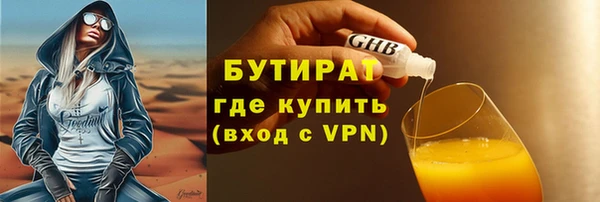 трава Козловка