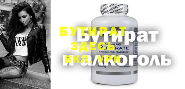 ALPHA-PVP Козельск