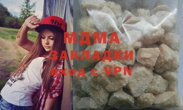 MDMA Premium VHQ Алексеевка