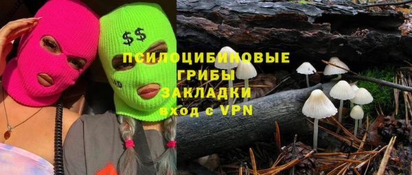 MDMA Premium VHQ Алексеевка