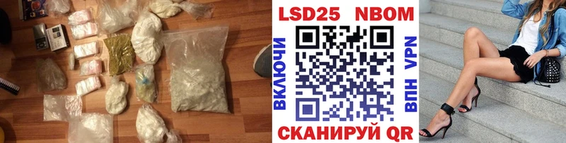LSD-25 экстази ecstasy  купить наркоту  Лаишево 