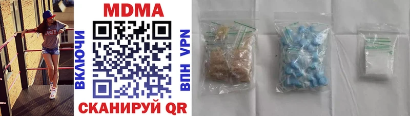 магазин продажи   Лаишево  MDMA Molly 