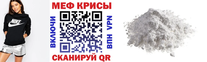 OMG зеркало  купить наркотики цена  Лаишево  Мефедрон mephedrone 