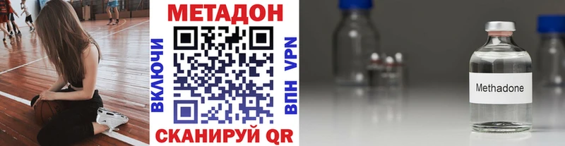 МЕТАДОН мёд  маркетплейс какой сайт  Лаишево  сколько стоит 