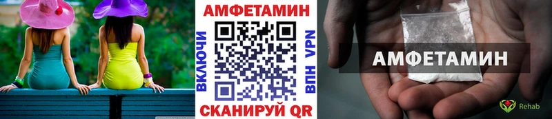 сколько стоит  Лаишево  Первитин Декстрометамфетамин 99.9% 