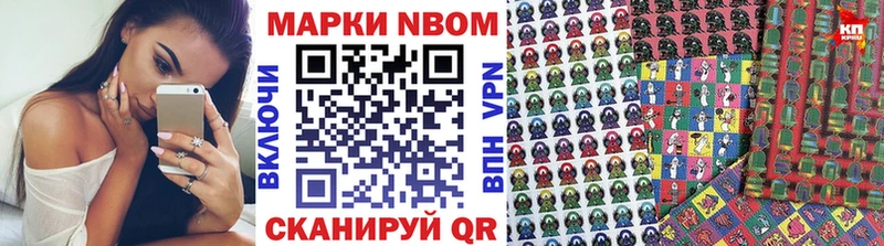 даркнет сайт  Лаишево  Марки 25I-NBOMe 1500мкг 